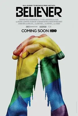 《信徒》：港版《门徒》？毒品、人性与救赎的黑暗史诗