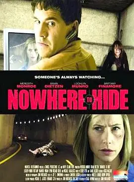 《无处藏身(2009)》深度解析：当正义无处安放，人性的挣扎与救赎