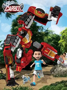 《神奇的朋友4_咖宝车神》：全新冒险，友谊升级！亲子必看动画电影