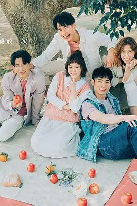 《粉红色时光》：少女心事的甜蜜与忧伤，一场关于成长的梦幻之旅 | 影评