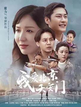 《高兴的酸甜苦辣》：一部关于美食、人生与爱的治愈系电影